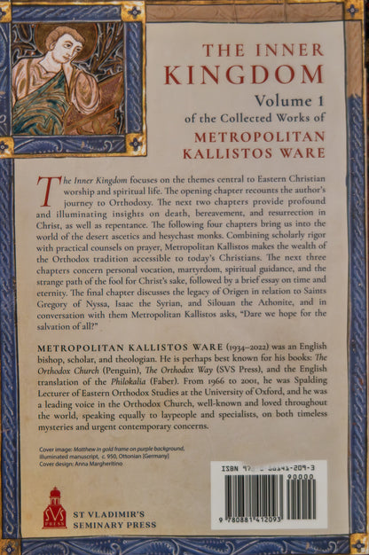 Collected Works of Metropolitan Kallistos Ware, Volume 1: The Inner Kingdom